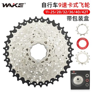 本店轮组可以免费 42T买 公路登山自行车轮组9速HG卡式 飞轮11