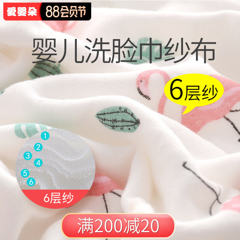 纱布巾婴儿毛巾洗脸巾小方巾新生儿纯棉宝宝纱巾儿童超软洗澡全棉,婴童用品,口水巾,淘宝优惠券,粉丝福利购,淘宝优惠卷
