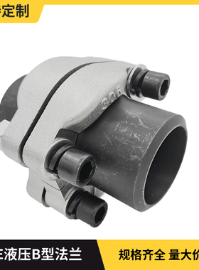 碳钢高压油管法兰焊接管接头SAE整两件式法兰B型焊杆芯JB/ZQ4187-