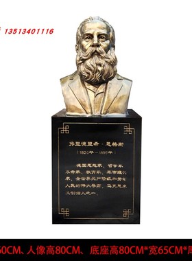 现货仿铜马克思雕像恩格斯校园人物胸像雕塑名人头像母校毕业摆件