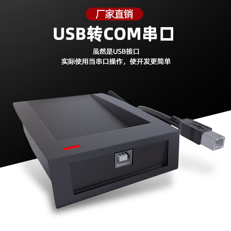 rfid读写器射频卡读卡器m1高频ic卡发卡写卡器usb电子标签刷卡器