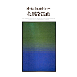 玄关过道画 现代简约金属铜丝编织画 流光 金属络缇画 2024新工艺