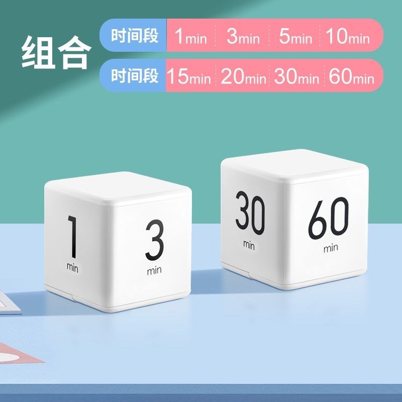 计时器定时器提醒器学生学习y儿童时间管理厨房闹铃秒表倒