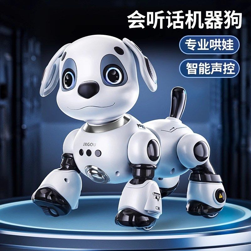 电动智能机器狗儿童玩具益智男女孩宝宝1-3子遥控走路会叫6机器人,玩具/童车/益智/积木/模型,电动/遥控动物/人物,淘宝优惠券,粉丝福利购,淘宝优惠卷