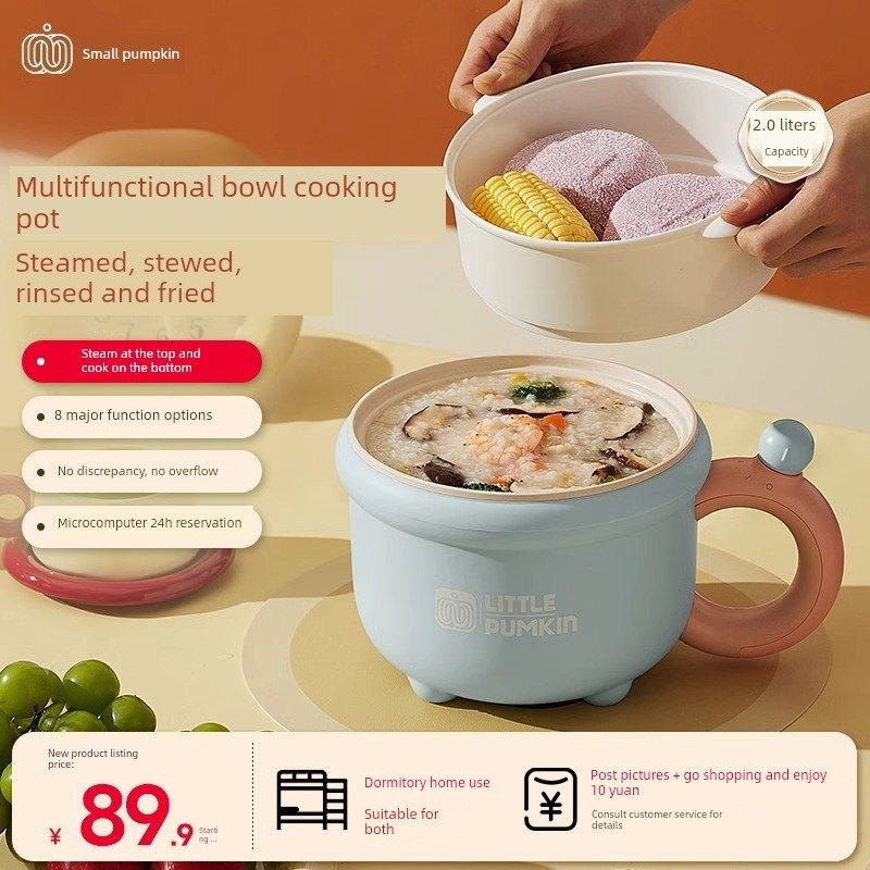 小南瓜小煮锅电火锅迷你电煮锅泡面锅螺狮粉宿舍一人食宿舍学生锅,厨房电器,电煮锅,淘宝优惠券,粉丝福利购,淘宝优惠卷