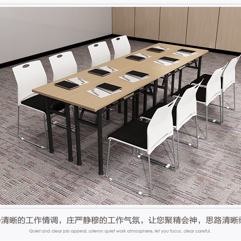 折叠会议桌 简约长条培训桌办公桌子长条课桌 职员培训台 单层