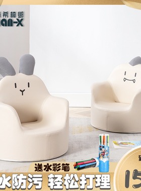 南希儿童沙发宝宝婴儿小沙发可爱卡通座椅女孩公主阅读角学坐沙发