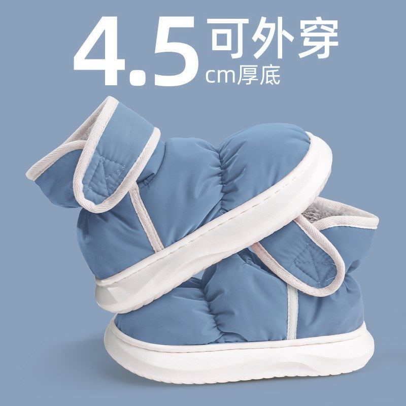 防水雪地靴男款冬季外穿防滑2024新款厚底加绒保暖情侣棉拖鞋男士