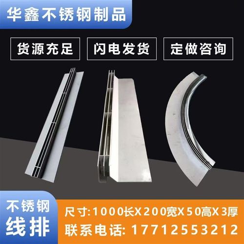 304/201不锈钢线性排水沟弧形排水沟隐形排水沟排水沟槽u型水篦子