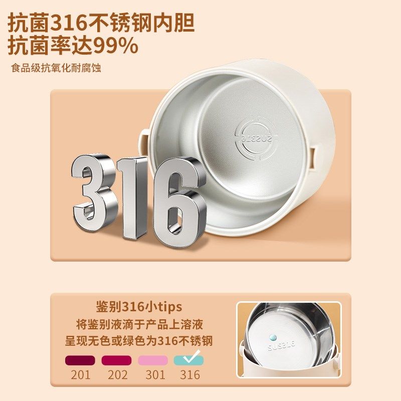 316保温饭盒上班族2024新款多层大容量成人带饭盒加热保温桶简668