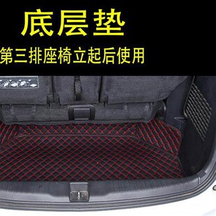 内饰尾箱垫 混动奥德赛后备箱垫汽车用品艾力绅改装 适用15 24款