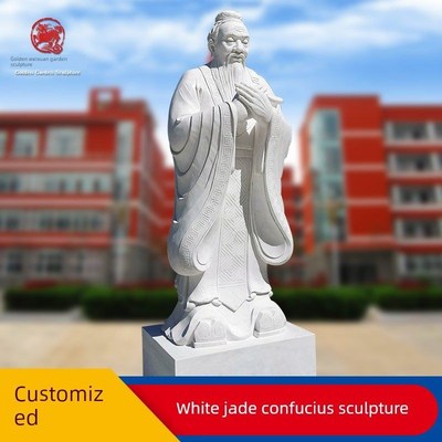 石雕汉白玉孔子历史人物大理石胸像孔子石像名人雕塑饰品可定做