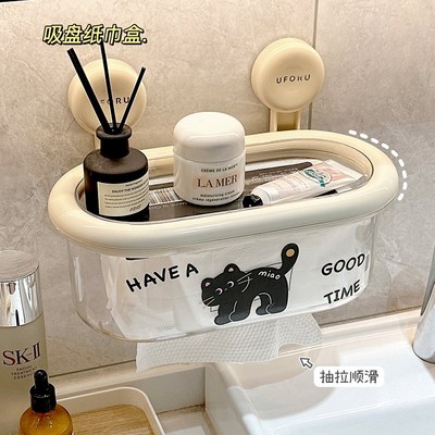 卫生间纸巾盒壁挂式免打孔防水厕纸盒浴室高颜值洗脸巾收纳抽纸盒