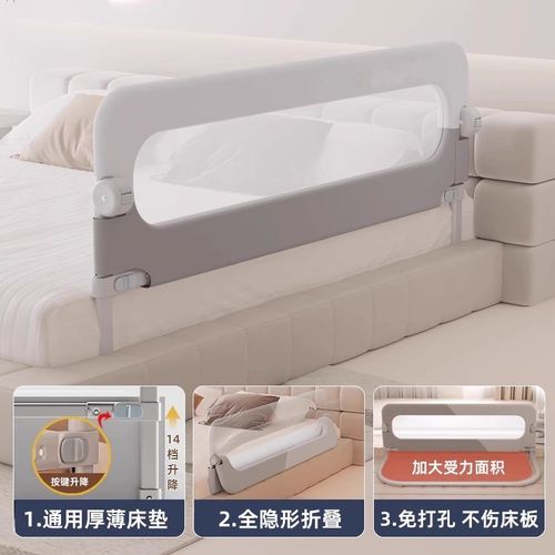 床围栏宝宝防护栏婴儿床围床边挡板旅行折叠儿童便捷护栏一面单侧