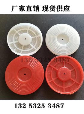 丝网热熔垫片隧道防水板65型EVA塑料衬片70红色白钢铁片一体垫片