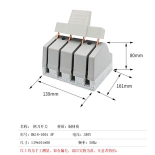 三相四线闸刀e开关100A 4P单投负荷隔离开关 380V负荷切断开关刀