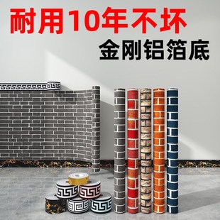 仿瓷砖墙贴纸仿古砖防水防潮自粘墙壁纸火锅店浅灰色餐饮店墙面馆