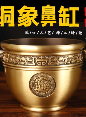 铜象鼻缸摆件铜聚宝盆摆件黄铜缸客厅办公室桌面乔迁开业礼品铜缸