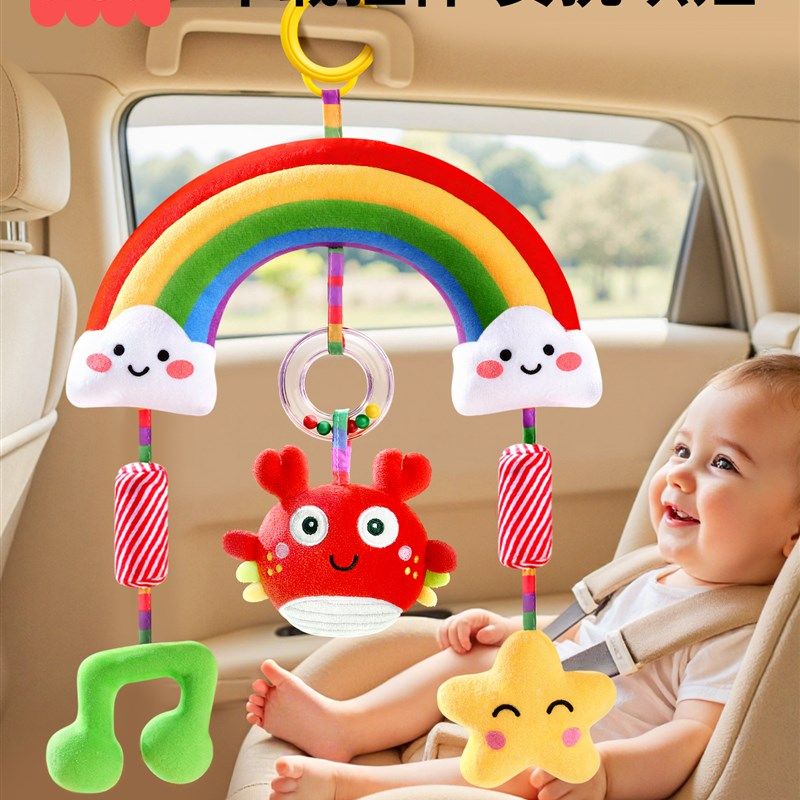 车载挂件婴儿安全座椅安抚玩具宝宝床铃推车吊挂风铃挂饰拉拉乐,玩具/童车/益智/积木/模型,床铃/床挂,淘宝优惠券,粉丝福利购,淘宝优惠卷