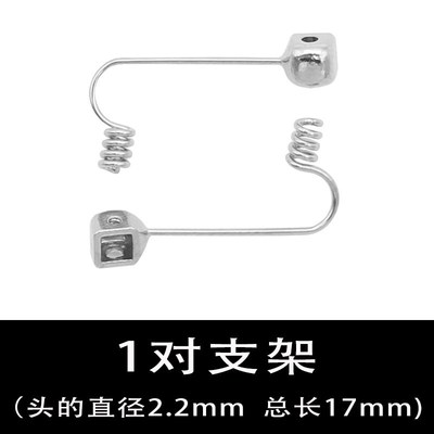 近视支架弹簧螺旋头配件上螺丝式金属鼻托架眼镜鼻托框鼻垫支新款