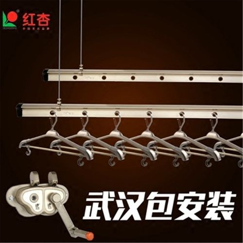 红杏914高档加厚晒衣器升降晾衣架手摇晾衣器室内阳台晒衣架