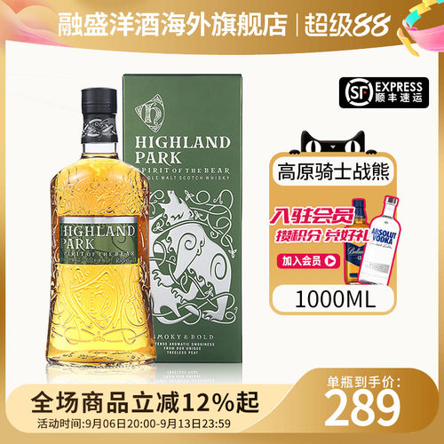 高原骑士战熊1000ML威士忌
