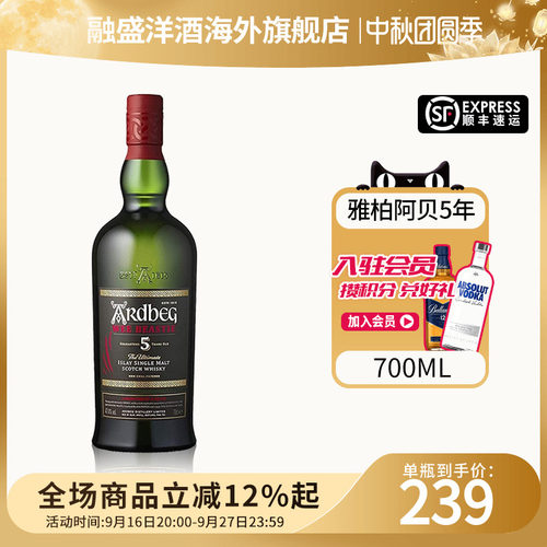 阿贝5年小怪兽700ml威士忌