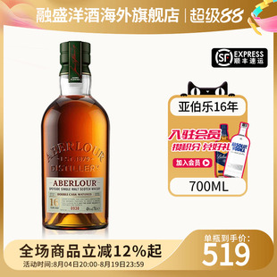 Aberlour亚伯乐16年700ML苏格兰单一麦芽威士忌原瓶进口洋酒 无盒