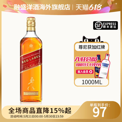 JohnnieWalker红牌1000ml