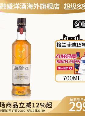 Glenfiddich格兰菲迪15年700ML