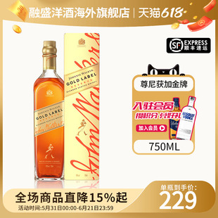 Johnnie Walker尊尼获加金牌750ml 苏格兰调和威士忌进口洋酒金方
