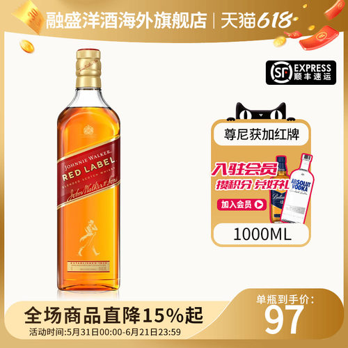 JohnnieWalker红牌1000ml