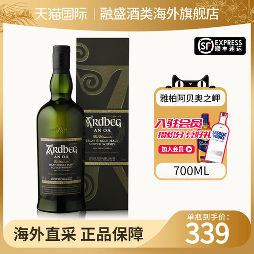 Ardbeg雅柏/阿贝奥之岬700ml