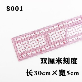 尺制版 多功能制衣打版 新款 服装 工具55厘米直尺软尺a 尺放码