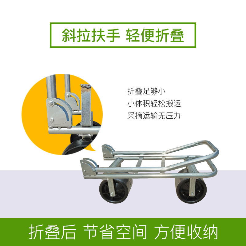 新款可携式大棚瓜果蔬菜移动采摘运输车懒汉人推拉菜工具车折叠式