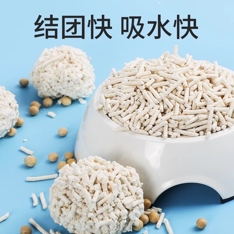猫砂豆腐砂6L原味绿茶豆腐猫砂低尘除吸收臭膨润土猫砂猫沙用品