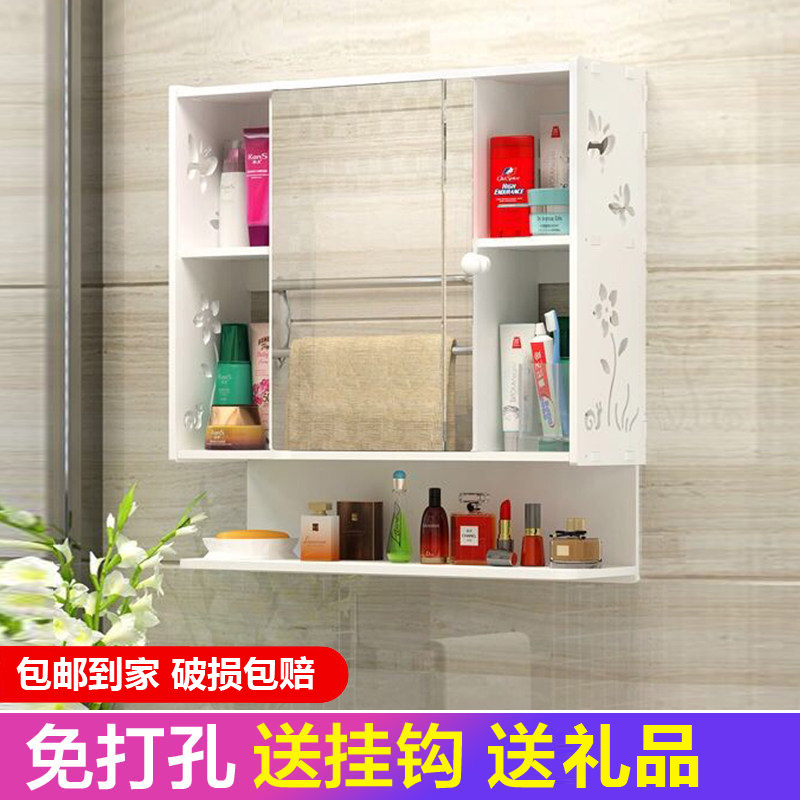 卫生间浴室镜柜挂墙式洗手间洗漱B台镜子带置物架收纳一体柜免打