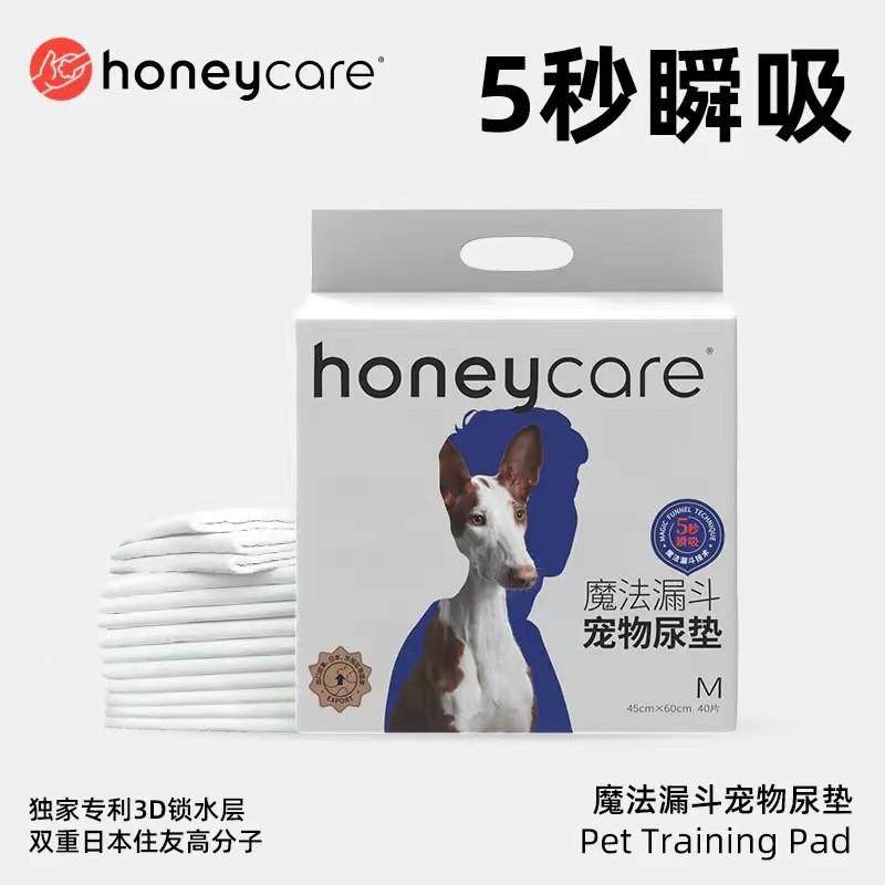 好命天生魔法漏斗宠物狗狗尿垫猫尿布除味【6包整箱】