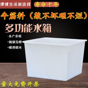 鱼运输水产箱家用大小号泡瓷砖塑料水箱 牛筋料储水桶长方形养殖装
