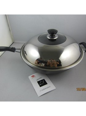 32cm无油烟不粘炒锅套锅套装佳司利002否铸铁可以不粘锅112205