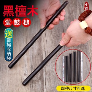 小鼓棒堂鼓槌鼓棒木质实木鼓槌棒一对鼓棍打鼓棒儿童专业架子鼓锤