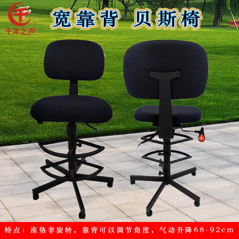 定音鼓打击乐旋转升降单人贝斯演奏音乐指挥座椅折叠带桌板置物架