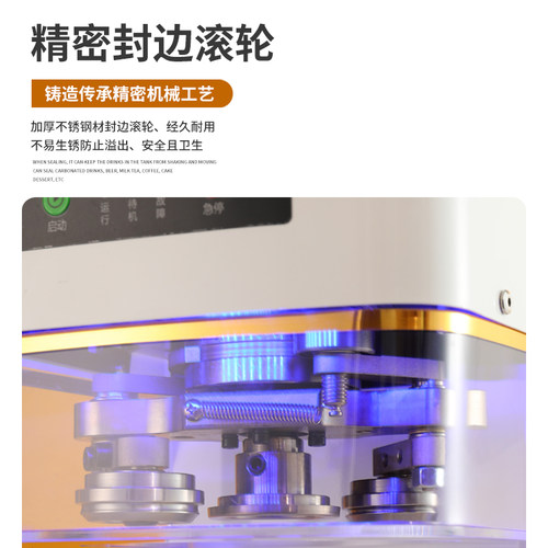 全自动易拉罐封口机商用奶茶店啤酒封罐机饮料封盖包装铝罐打包机
