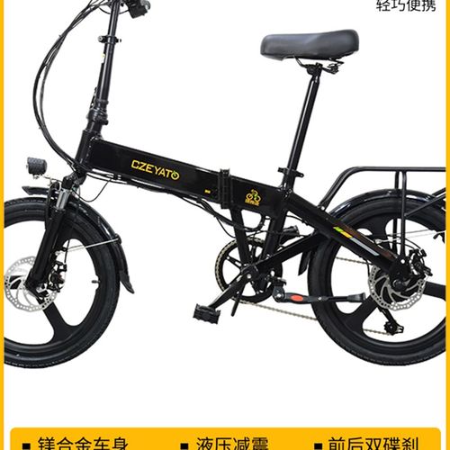 通勤超轻折叠便携电动助力智能自行车小型160公里续航成人单车