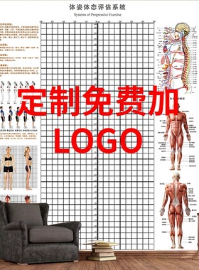 体态评估图站姿评估体测表健身姿势体态图瑜伽体姿体位测评墙壁纸