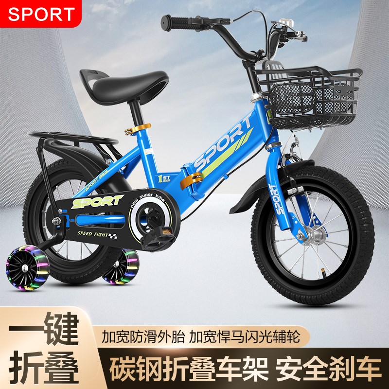 可折叠儿童自行车h3-5-7-9岁男孩童车14寸16寸18寸20寸宝单车