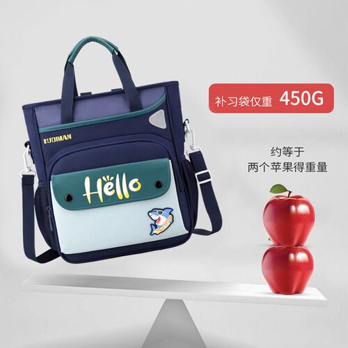 多功能补习袋书包小学生女作业补课手提袋轻便男孩斜挎单双肩背包