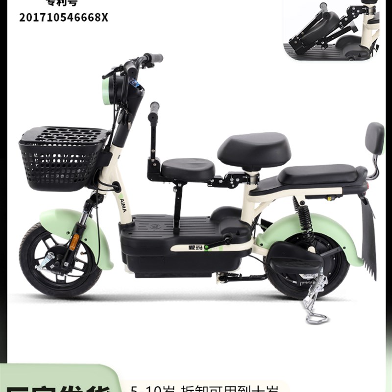 电动车前置折叠座椅电动车踏板电动机车自行车单车儿童宝宝小孩厚