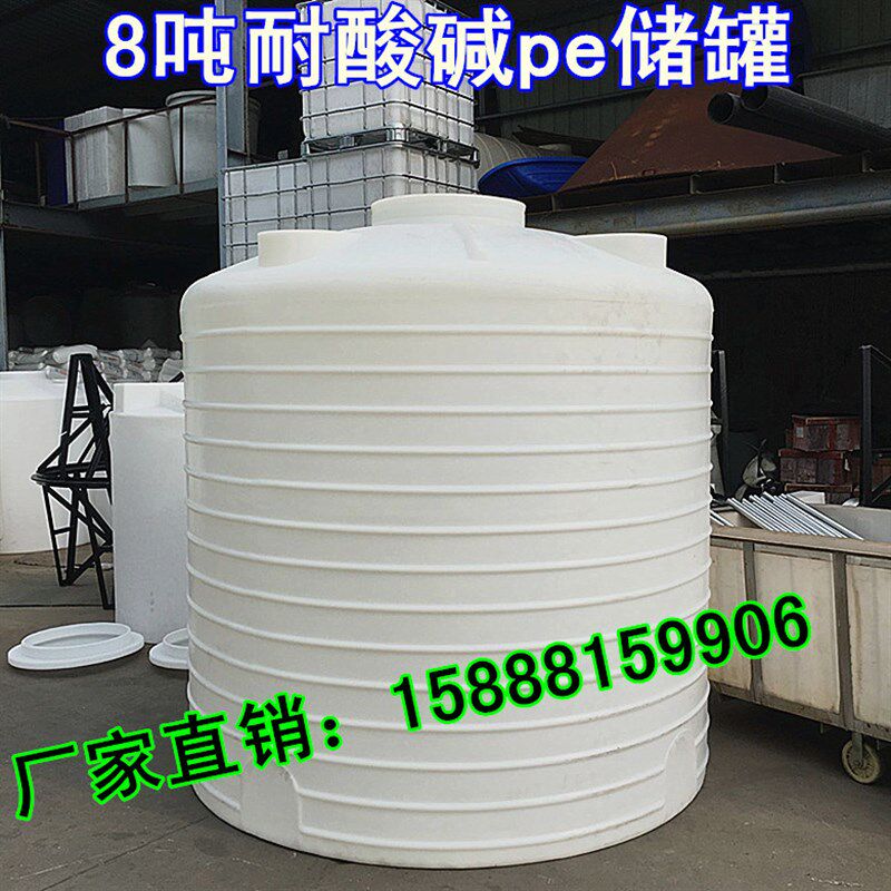 5立方塑料水塔PE水箱储水罐 5吨储蓄水桶 耐酸碱工业塑料水箱储罐