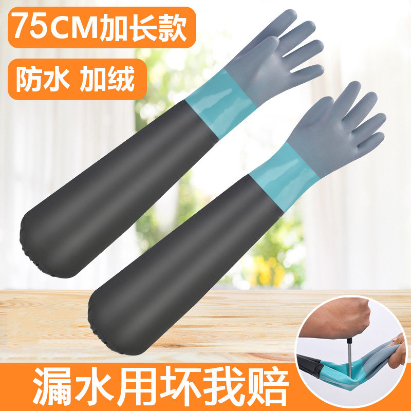 杀鱼专用防水手套加长型耐油加厚抓鱼防刺耐磨防R滑捕鱼袖套干活